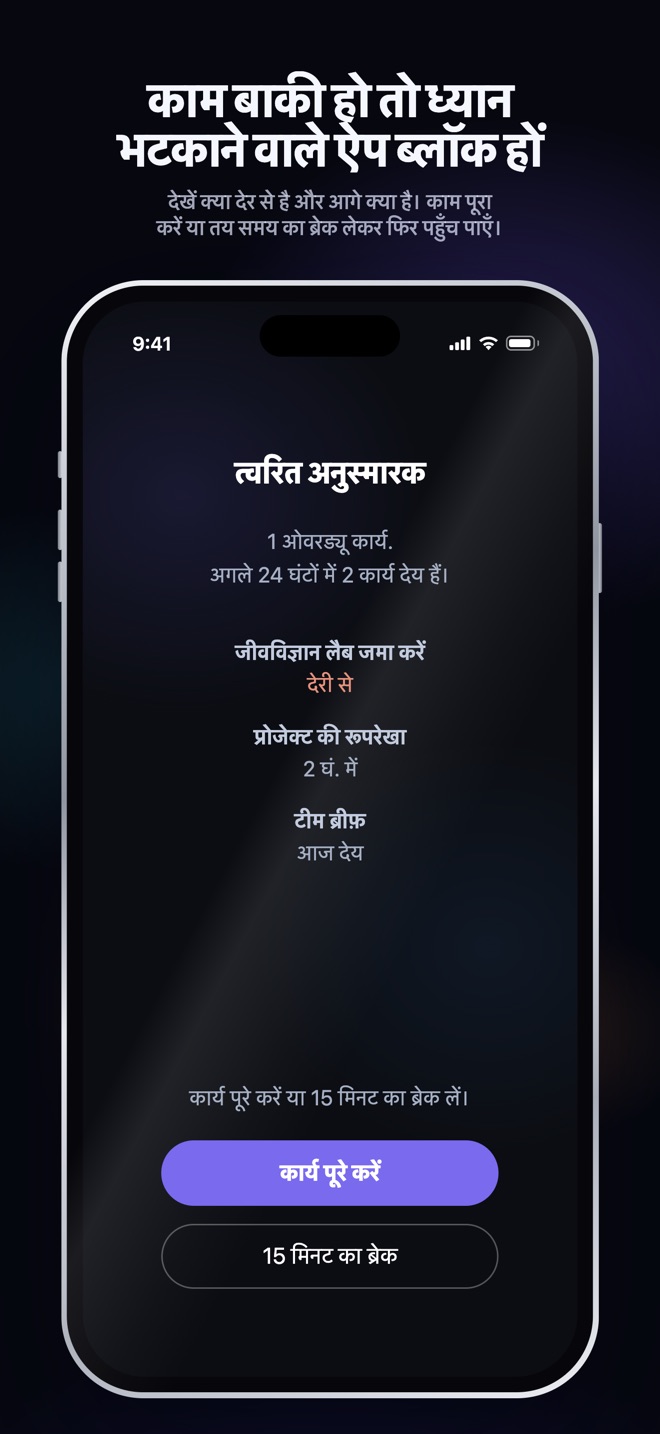 App Store का प्रचार चित्र · Nonlate · iOS