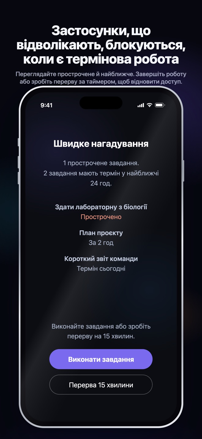 Рекламна ілюстрація App Store · Nonlate · iOS
