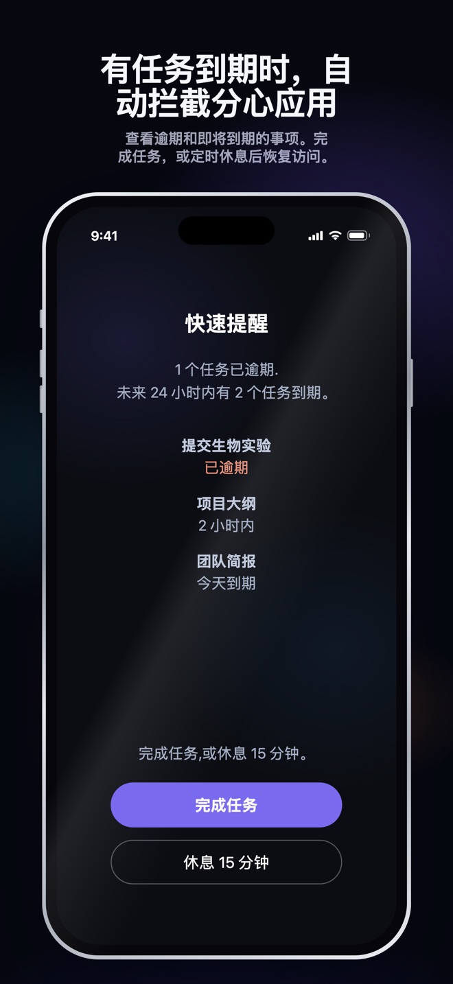 App Store 宣传插图 · Nonlate · iOS