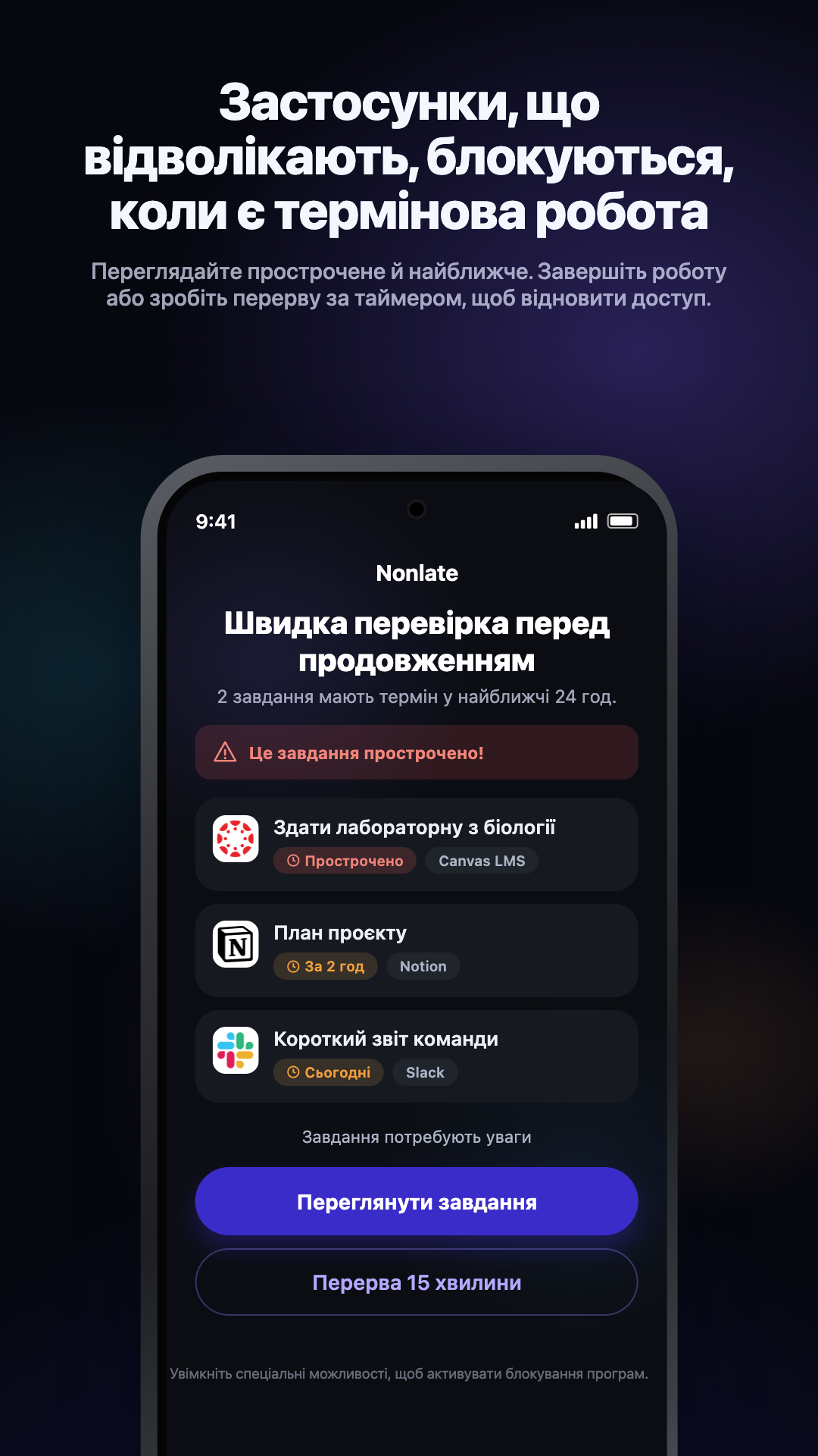 Рекламна ілюстрація Google Play · Nonlate · Android