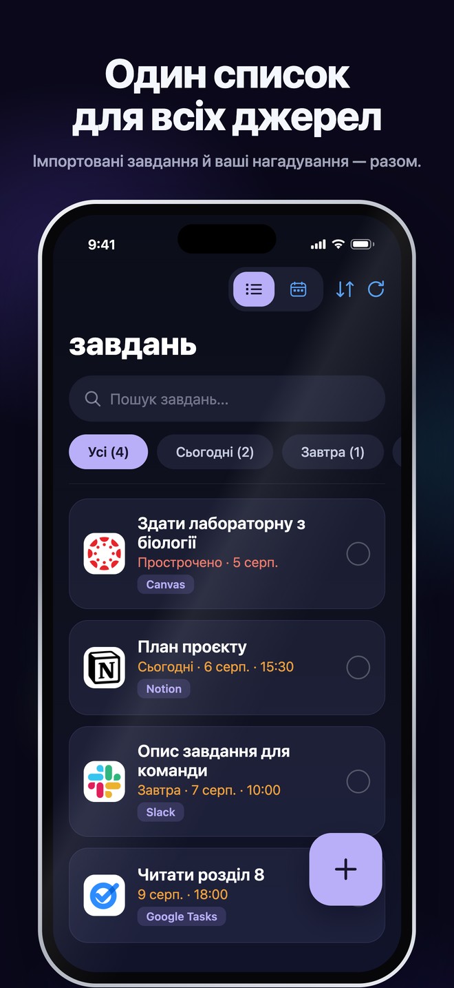 Nonlate Tasks на iOS об’єднує імпортовані завдання та особисті нагадування в один список із пошуком